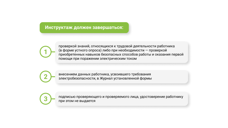 5 правил безопасной работы с электроинструментом