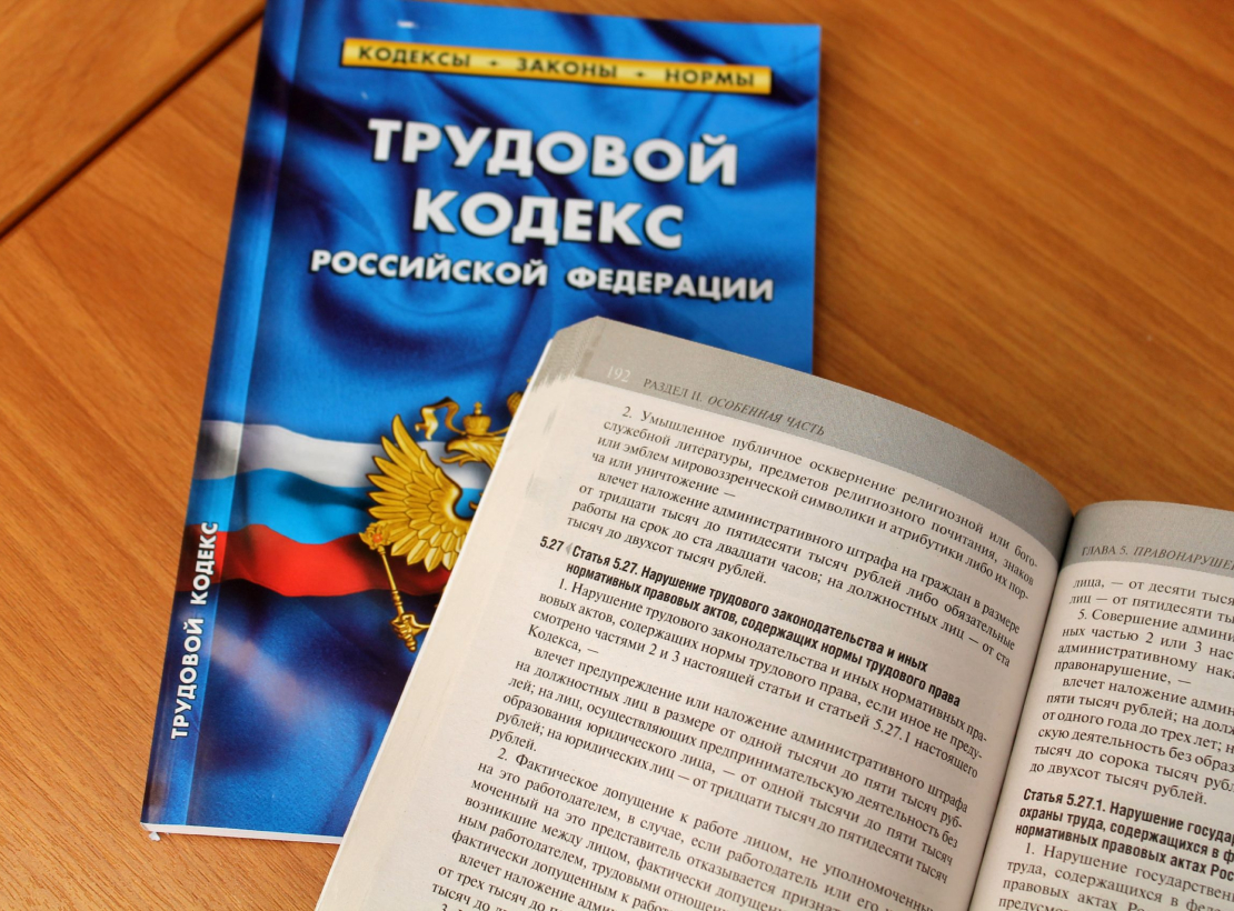 Страна советов: в Трудовом кодексе хотят закрепить советские нормы ...