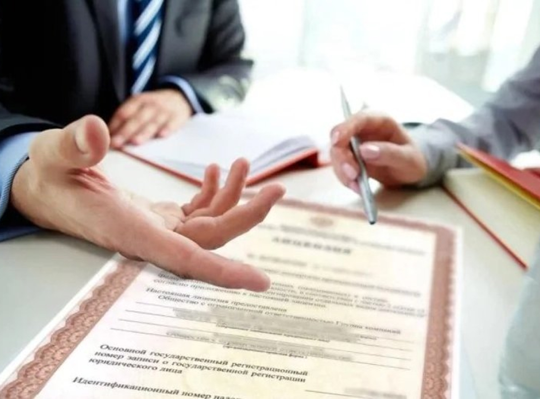 Лицензия на осуществление предпринимательской деятельности. Лицензирование. Порядок лицензирования отдельных видов деятельности. Лицензирование картинки. Лицензия на страховую деятельность.