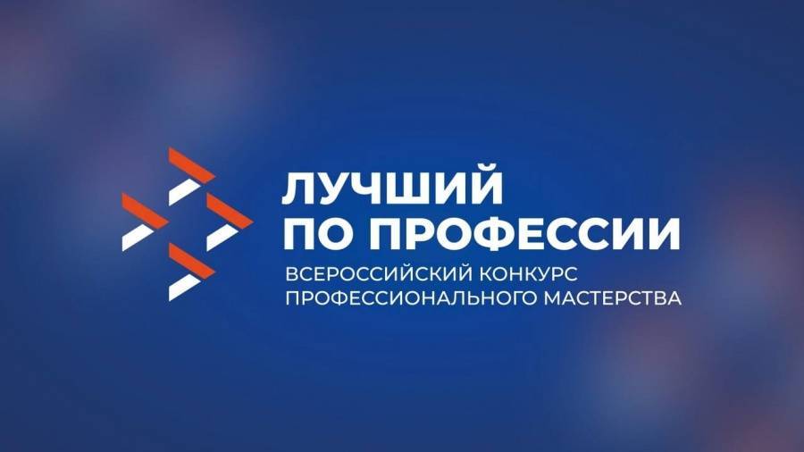 Лучшего техника-протезиста России выберут на XI Всероссийской неделе охраны труда