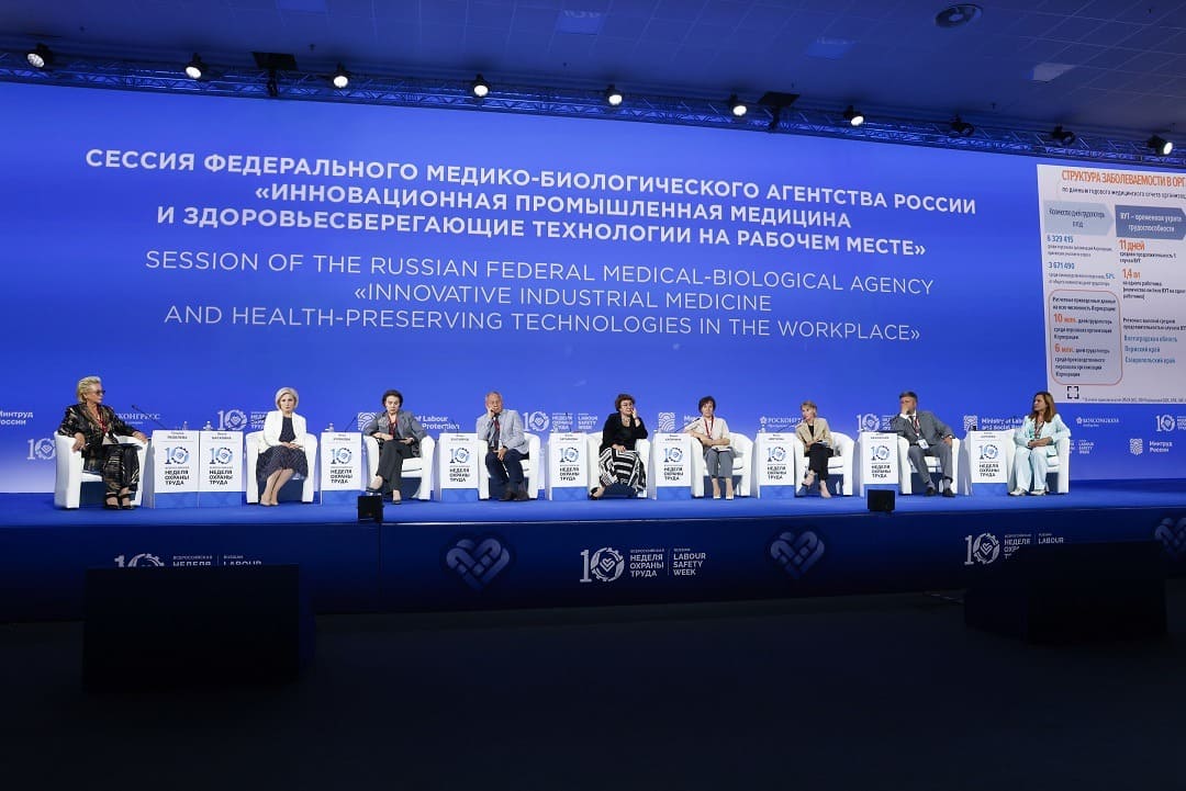 Медицина будущего для человека труда: ФМБА России провело стратегическую сессию на ВНОТ
