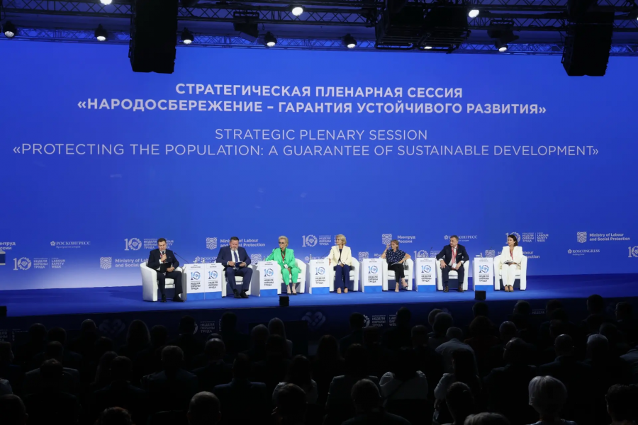 Опубликована архитектура деловой программы Всероссийской недели охраны труда — 2026