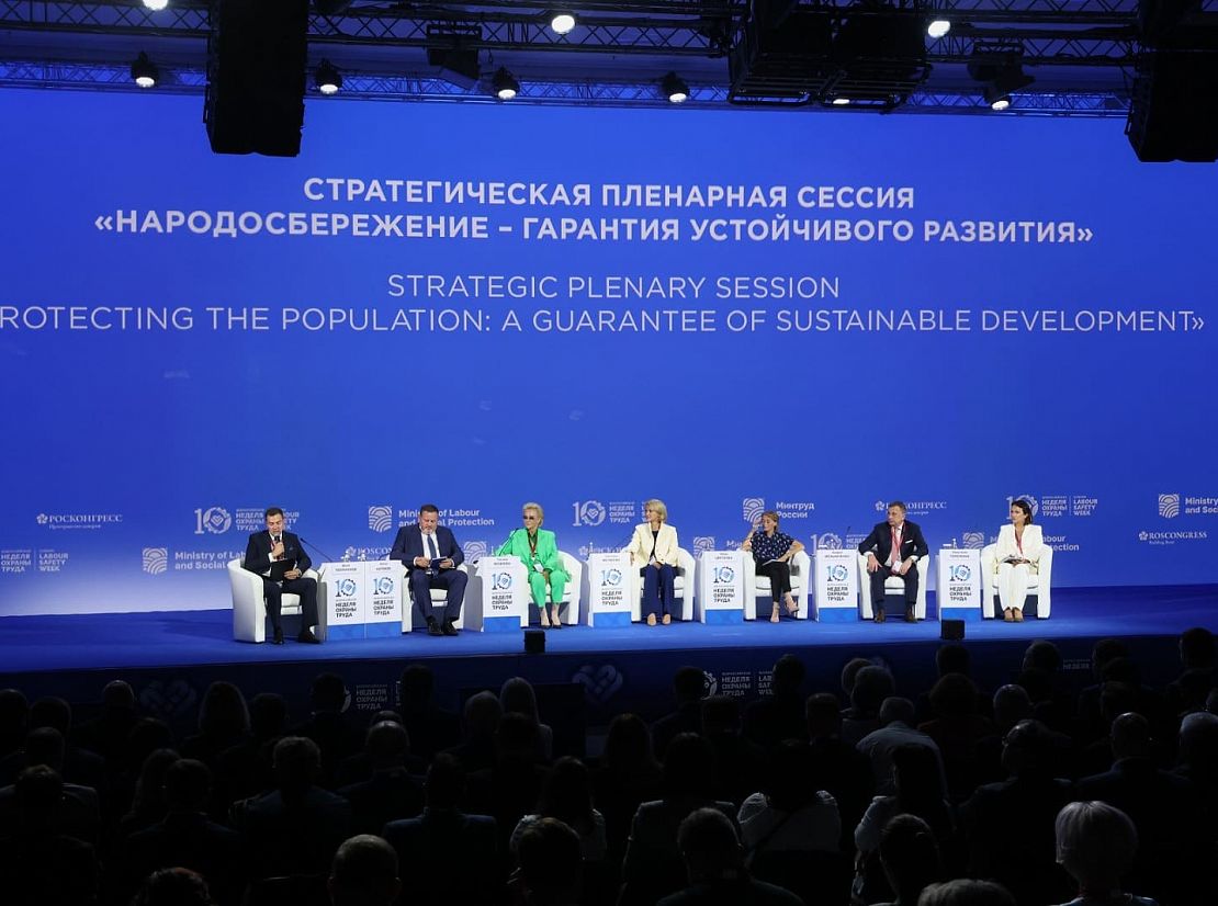 Народосбережение стало главной темой юбилейной Всероссийской недели охраны труда -2025