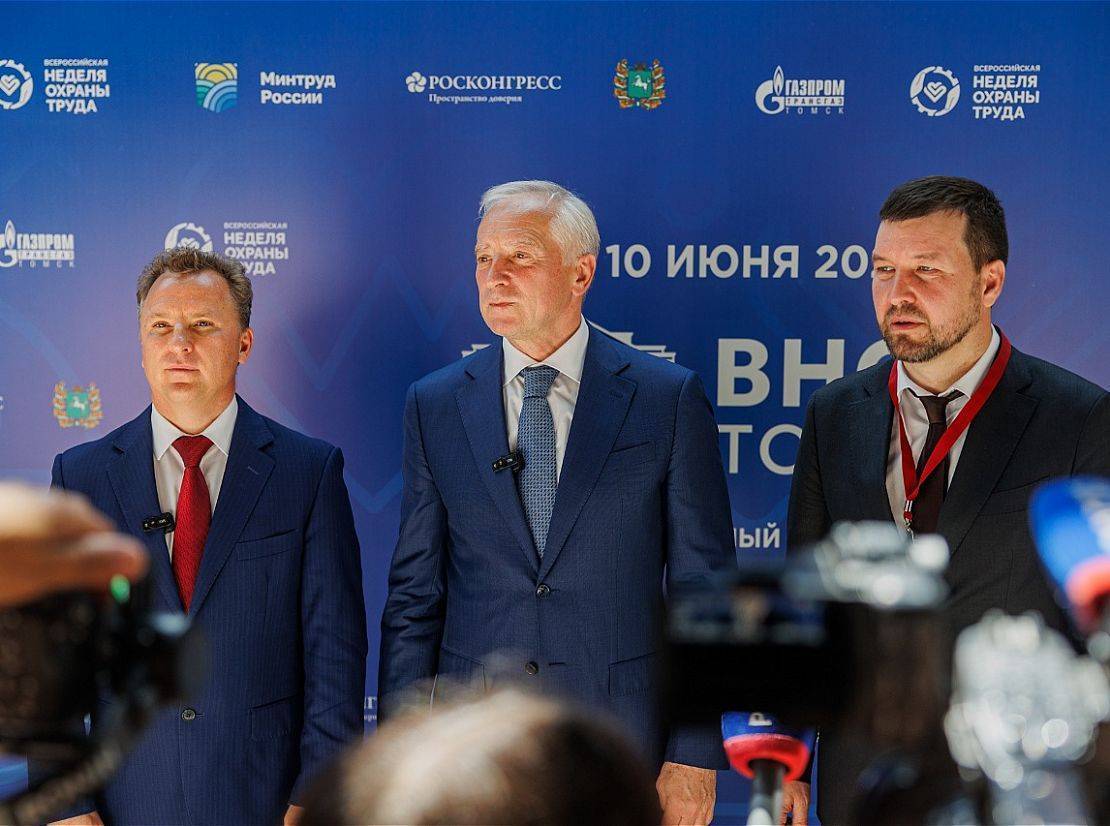 В Томске стартовал форум-спутник ВНОТ
