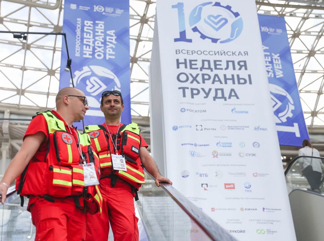 Всероссийское тестирование по охране труда прошло на ВНОТ-2025