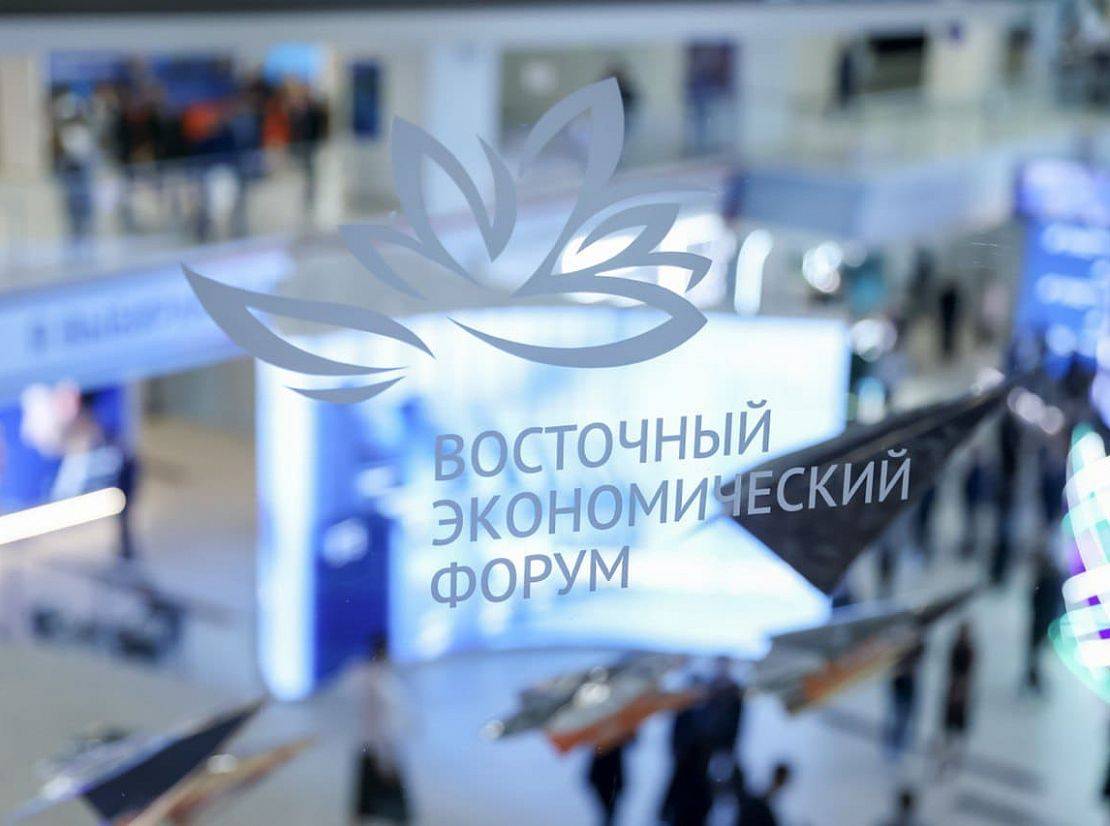 Более 10 трлн рублей инвестиций, около трех тысяч инвестпроектов:  как ВЭФ стал инструментом развития Дальнего Востока