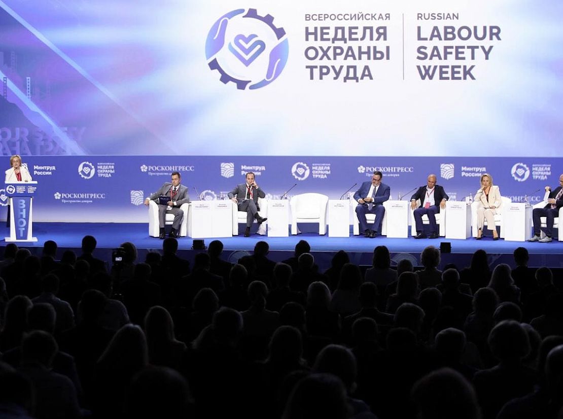 Стала известна архитектура деловой программы Всероссийской недели охраны труда – 2025