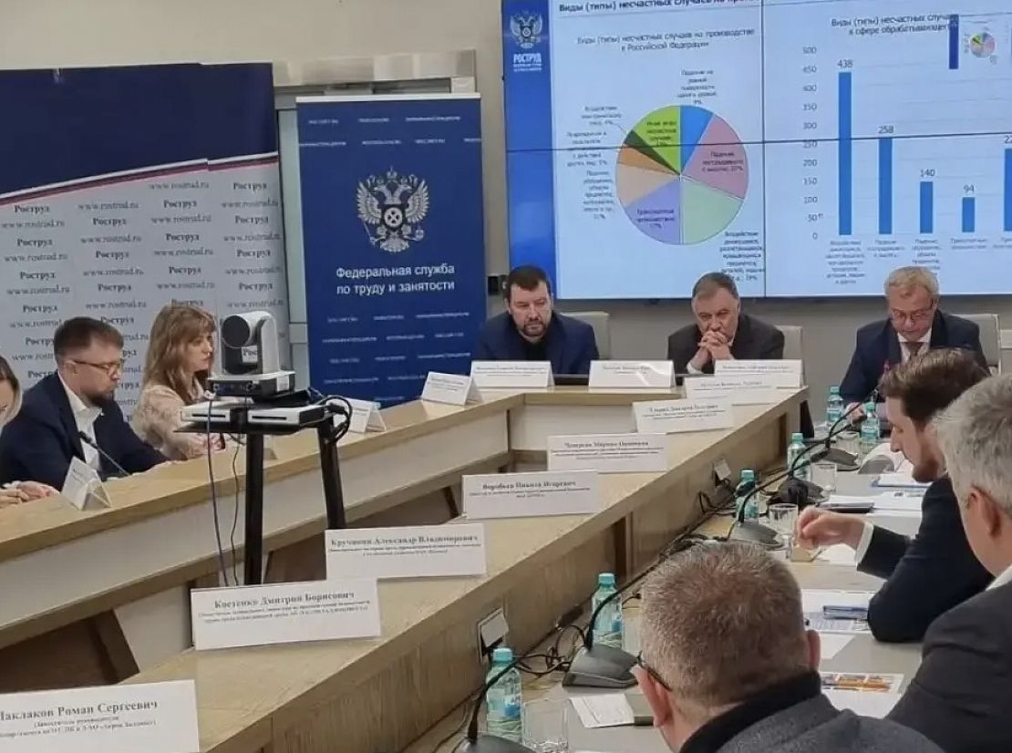 В Роструде прошло отраслевое совещание с металлургическими компаниями