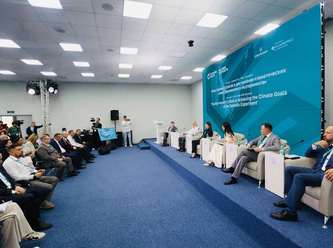 На Сахалине открылась деловая программа международного форума «Острова устойчивого развития. Климатический аспект»